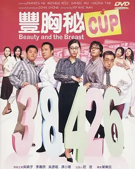 影音先锋加勒比