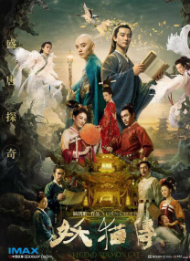 激情小说五月